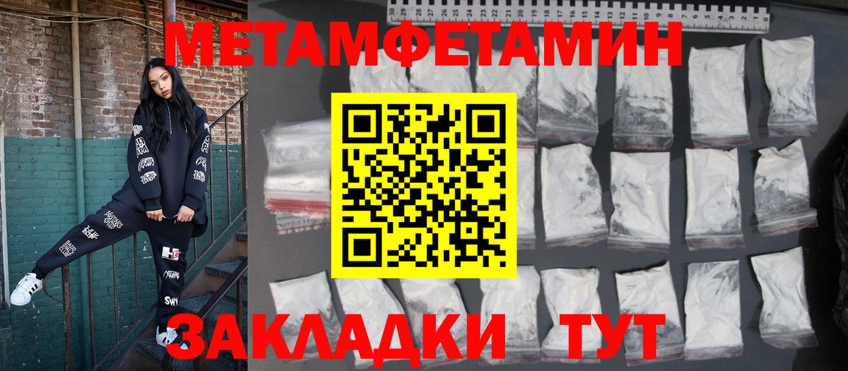 Подольск  Амфетамин  Вход с VPN  Амфетамин Розовый 