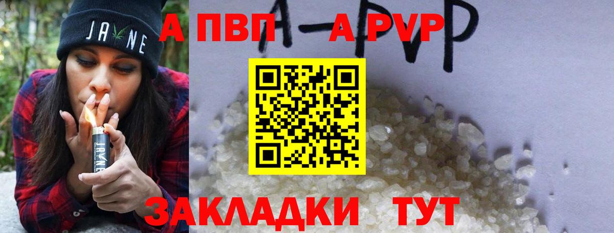 ГАШ Подольск