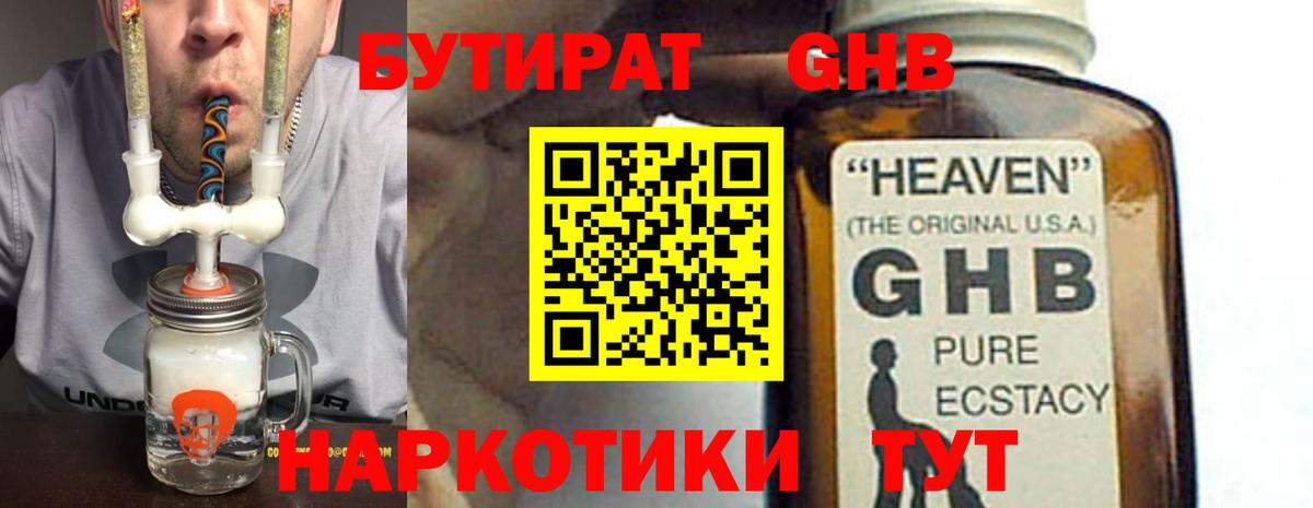ГАШ  Cocaine  АМФ   MDMA  Канабис  МЕФ   Подольск  Вход с VPN 