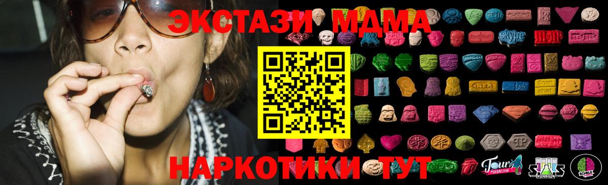 Экстази Philipp Plein  Вход с VPN  Подольск 