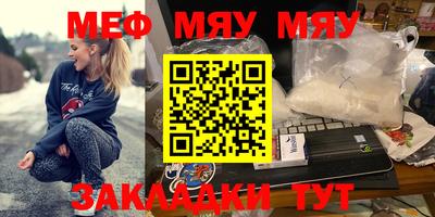 бутират Нягань