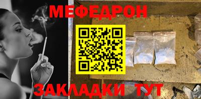 трава Обнинск