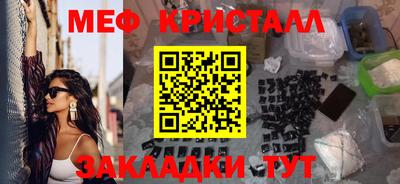 бутират Нягань