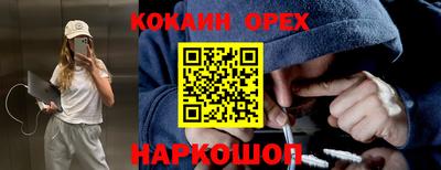 трава Обнинск