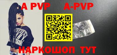 трава Обнинск