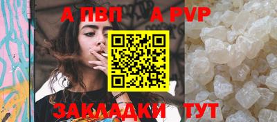 каннабис Обь