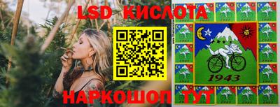 стафф Новокубанск