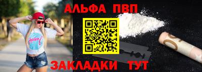трава Обнинск