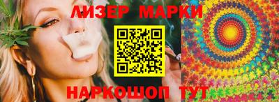 каннабис Обь