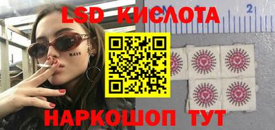 каннабис Обь