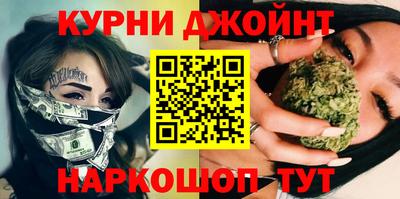 каннабис Обь
