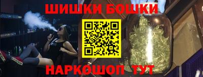 мефедрон VHQ Новозыбков