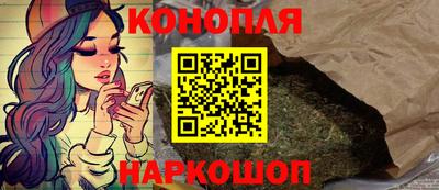 мефедрон VHQ Новозыбков
