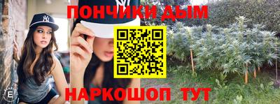 мефедрон VHQ Новозыбков