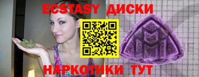 каннабис Обь
