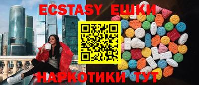 бутират Нягань