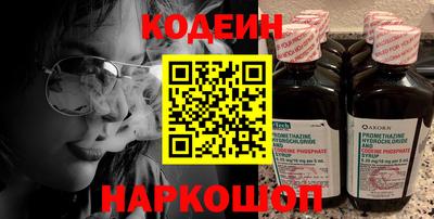 трава Обнинск