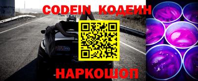 стафф Новокубанск