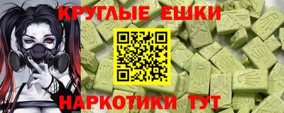 трава Обнинск