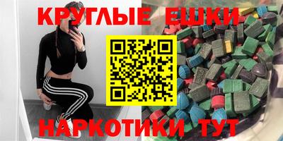 мефедрон VHQ Новозыбков