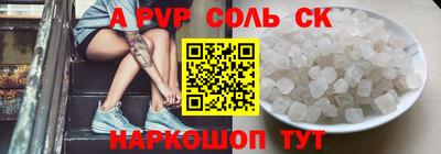 каннабис Обь