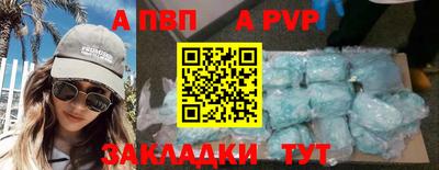 каннабис Обь