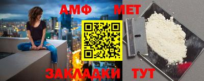 мяу мяу кристалл Новодвинск