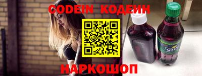 стафф Новокубанск