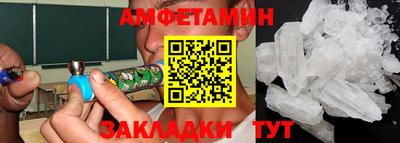 бутират Нягань
