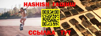 мяу мяу кристалл Новодвинск