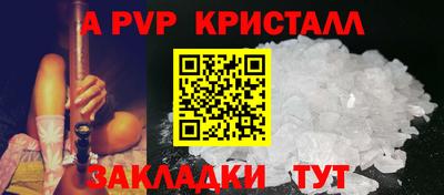 трава Обнинск