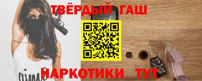 бутират Нягань