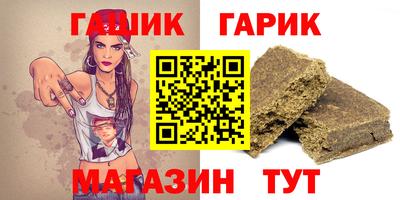трава Обнинск