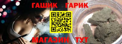 трава Обнинск
