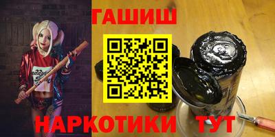 трава Обнинск