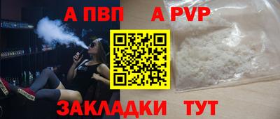каннабис Обь
