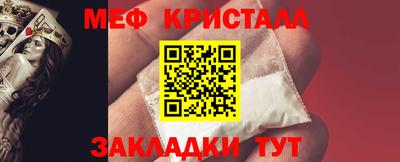 стафф Новокубанск