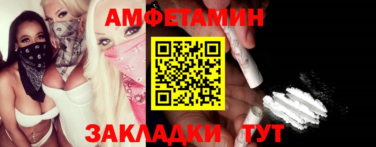 Подольск  Первитин Декстрометамфетамин 99.9%  Первитин Декстрометамфетамин 99.9%  Вход с VPN 